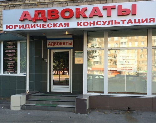 Бесплатная