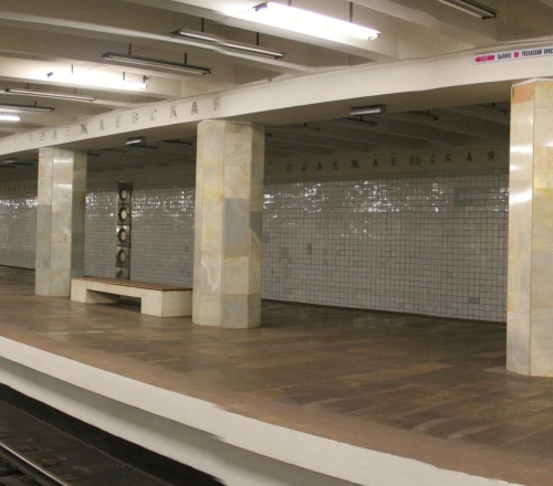 Изображение станции метро полежаевская