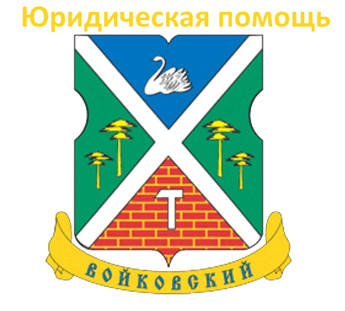 Изображение герба Войковского района