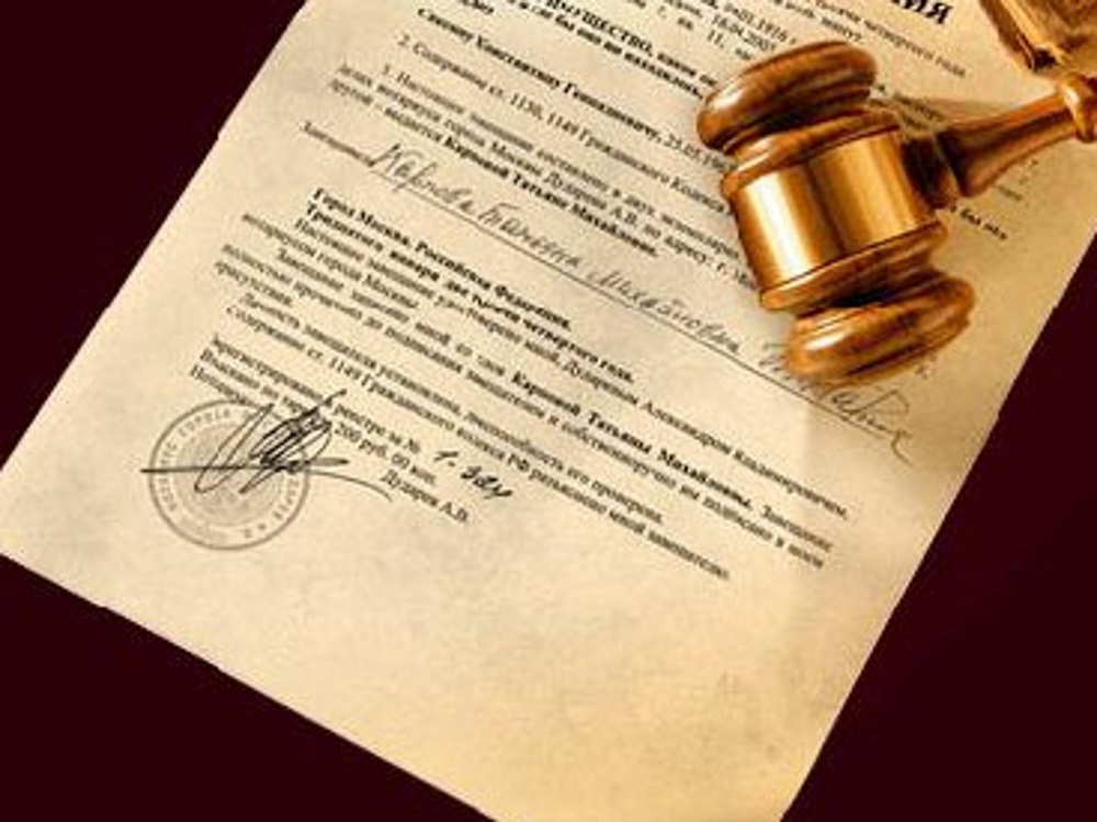 Признание Договора Дарения Недействительным Судебная Практика 2014