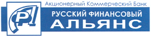 Изображение знака русского финансового альянса